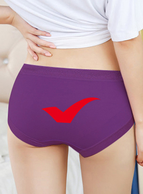 考试内裤女士高考紫色内裤指定对红色对号莫代尔中腰三角内裤中考