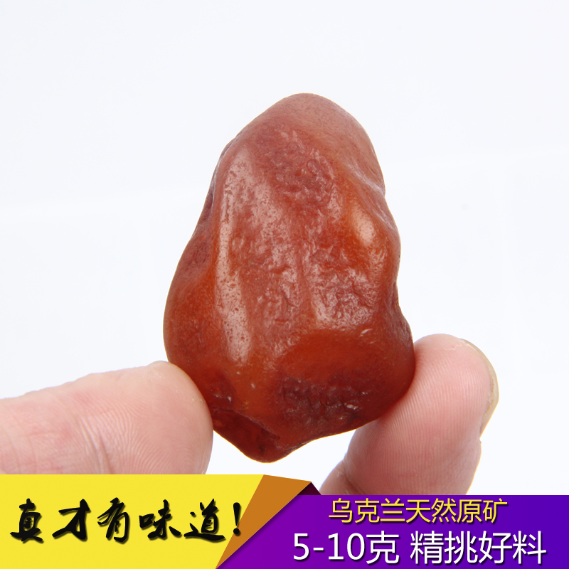 俄罗斯天然琥珀蜜蜡原矿鸡油黄全