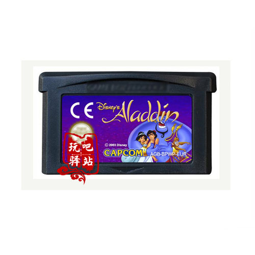 GBA游戏卡带 GBASP卡带 ALADDIN阿拉丁 欧版英文\中文版 芯片记忆