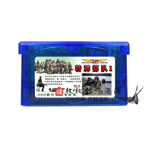 GBA游戏卡带 GBM GBA SP NDS适用 CT特种部队1 英文版