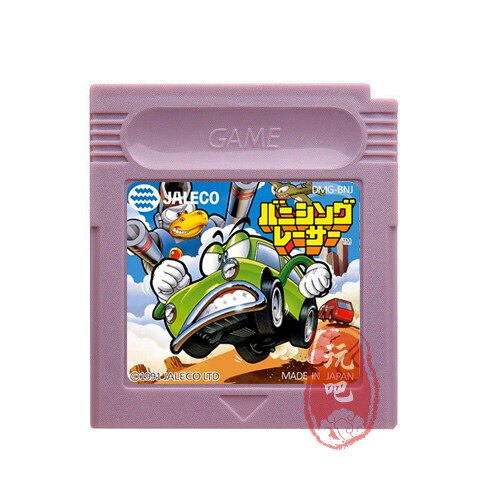 GB GBC GBASP游戏卡带 Banishing Racer 追逐赛车手 英文版