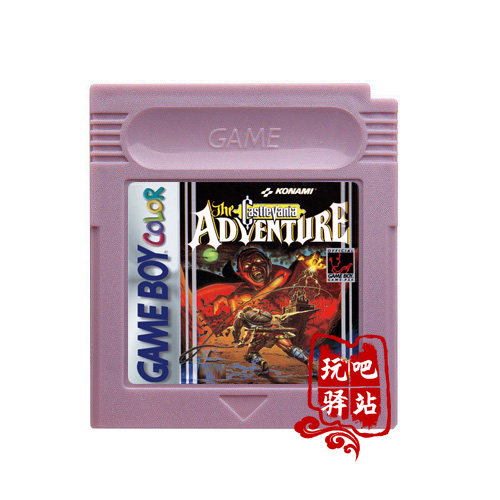 gbc游戏卡带恶魔城彩色版