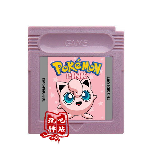 GBC游戏卡带 GB 口袋妖怪 Pokemon pink  口袋怪兽 英文版