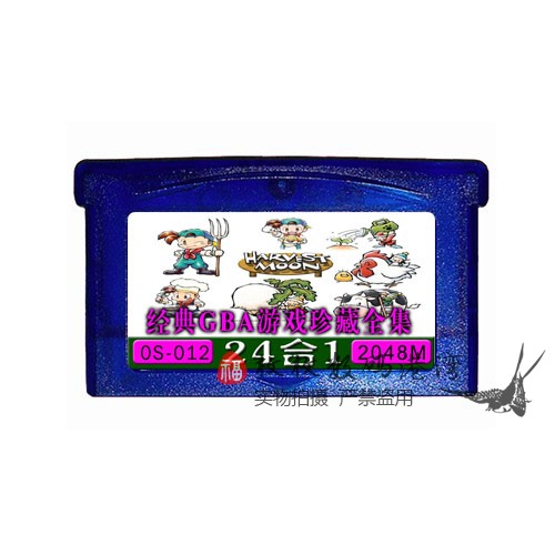 超级玛丽索尼克塞尔达牧场物语