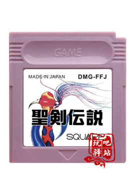 GBC游戏卡带 GB GBA适用 最终幻想外传 圣剑传说 中文版 芯片记忆