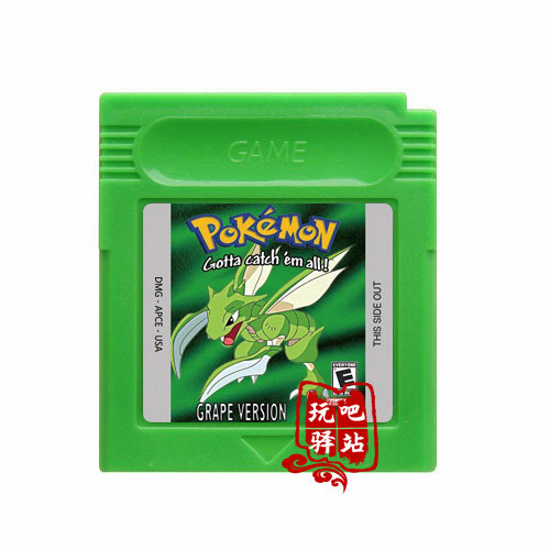 GB游戏卡带 GBC GBA GBASP适用 口袋妖怪 Grape v1.5 葡萄 英文版