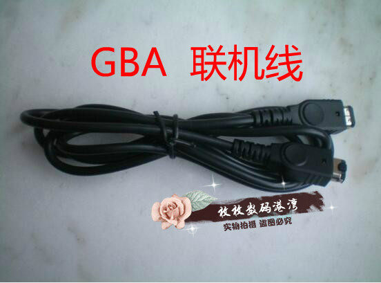 任天堂GBA GBASP游戏机 对战线 联机线 对打线 双人游戏连接线