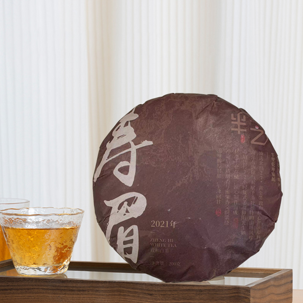 半之政和白茶2021年高山区老白茶寿眉春茶寿眉茶饼200克随手礼
