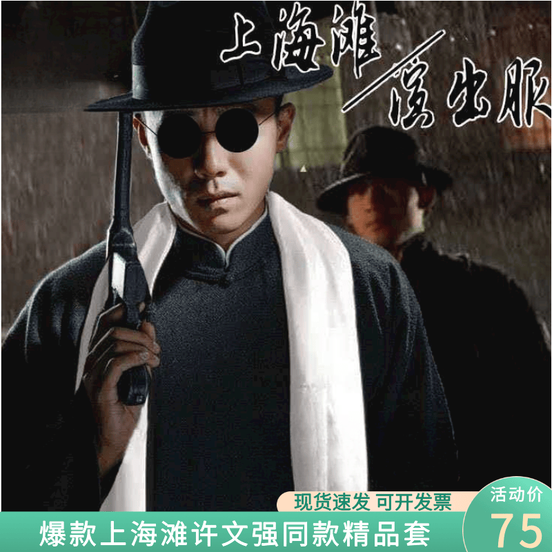 演艺厅精品四件套舒适亲肤