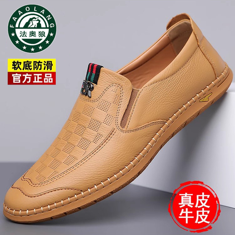 法奥狼100%全牛皮男鞋新款2025男士真皮休闲皮鞋透气驾车鞋男
