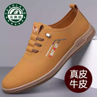 男士真皮運(yùn)動(dòng)休閑厚底軟底駕車鞋