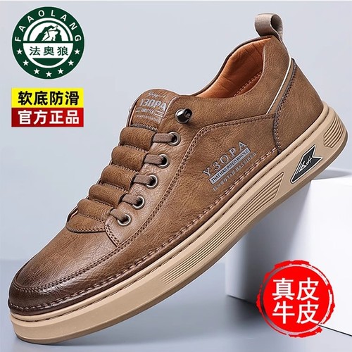 法奥狼2025春季新款款休闲皮鞋男