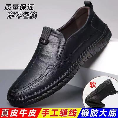 法奥狼新款圆头软底休闲皮鞋