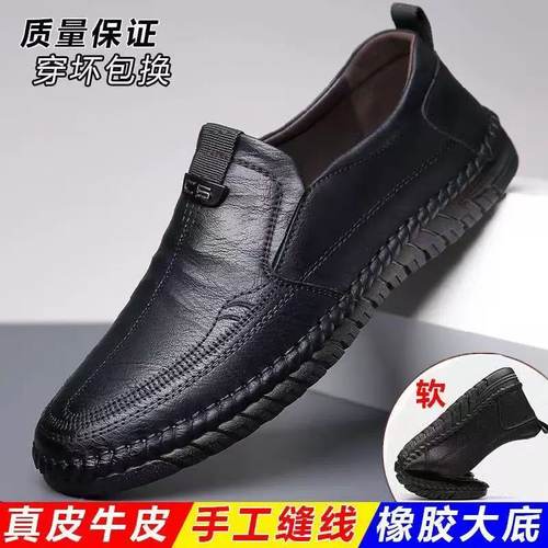 法奥狼新款圆头软底休闲皮鞋