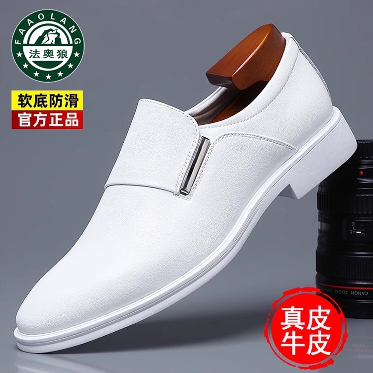 法奥狼皮鞋男2025新款白色男士皮鞋真皮商务休闲软底上班男鞋子
