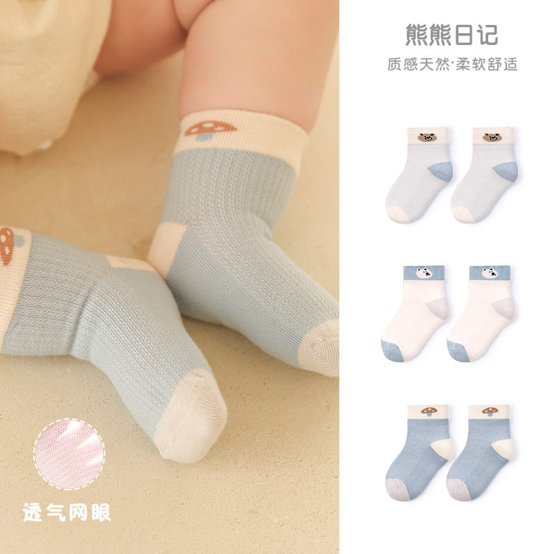 G319夏季新款婴儿袜子薄款宝宝网眼袜透气精梳棉0-3岁无骨婴童袜