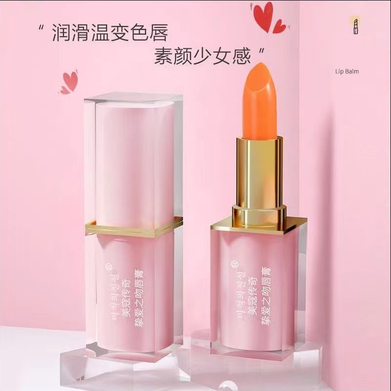 美蔻传奇红胡萝卜素温变口红变色唇膏滋润保湿润纹千人千色唇膏