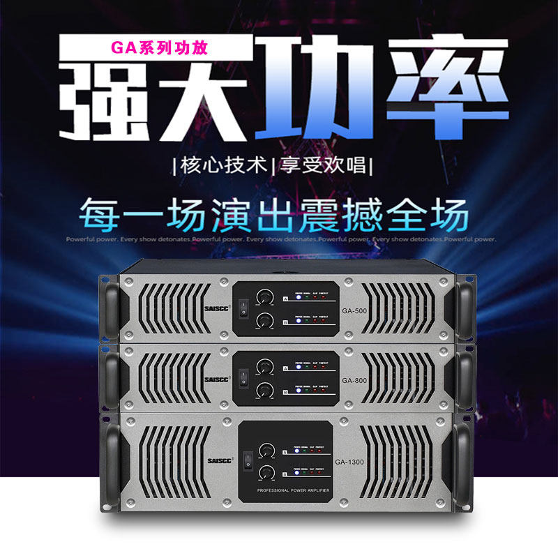 new pattern KTV household Fever sound show After the class amplifier high-power passageway stage major Amplifierin the Audio appliances ,  Hifi Speaker/Amplifier/Equipment , Amplifier  category - from Buy2taobao.com to provide professional Taobao agent buy service