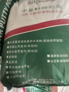 中基拉毛专用沙石英石沙30公斤