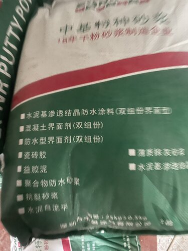 中基拉毛专用沙石英石沙30公斤