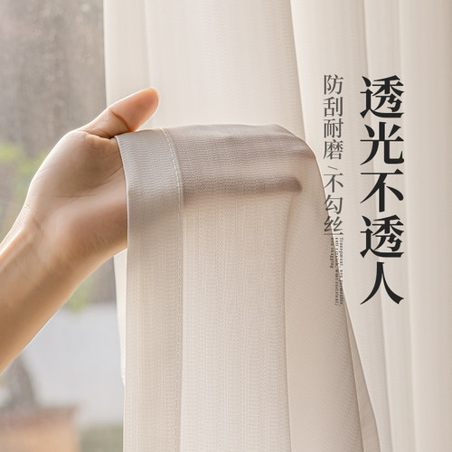 阳台纱帘透光不透人窗帘