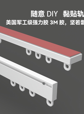 仅适用于3M胶能粘住的光滑表面