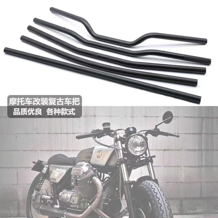 复古摩托车改装车把 CG游侠棍王巡航太子手把改装钢管方向把