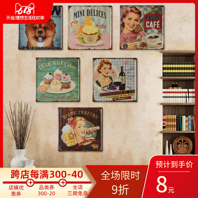 美式复古铁皮画酒吧餐厅家居墙壁墙上墙面装饰品墙饰铁艺创意壁饰在类目 家居饰品, 壁饰中 - 来自Buy2taobao.com提供专业的淘宝代购服务