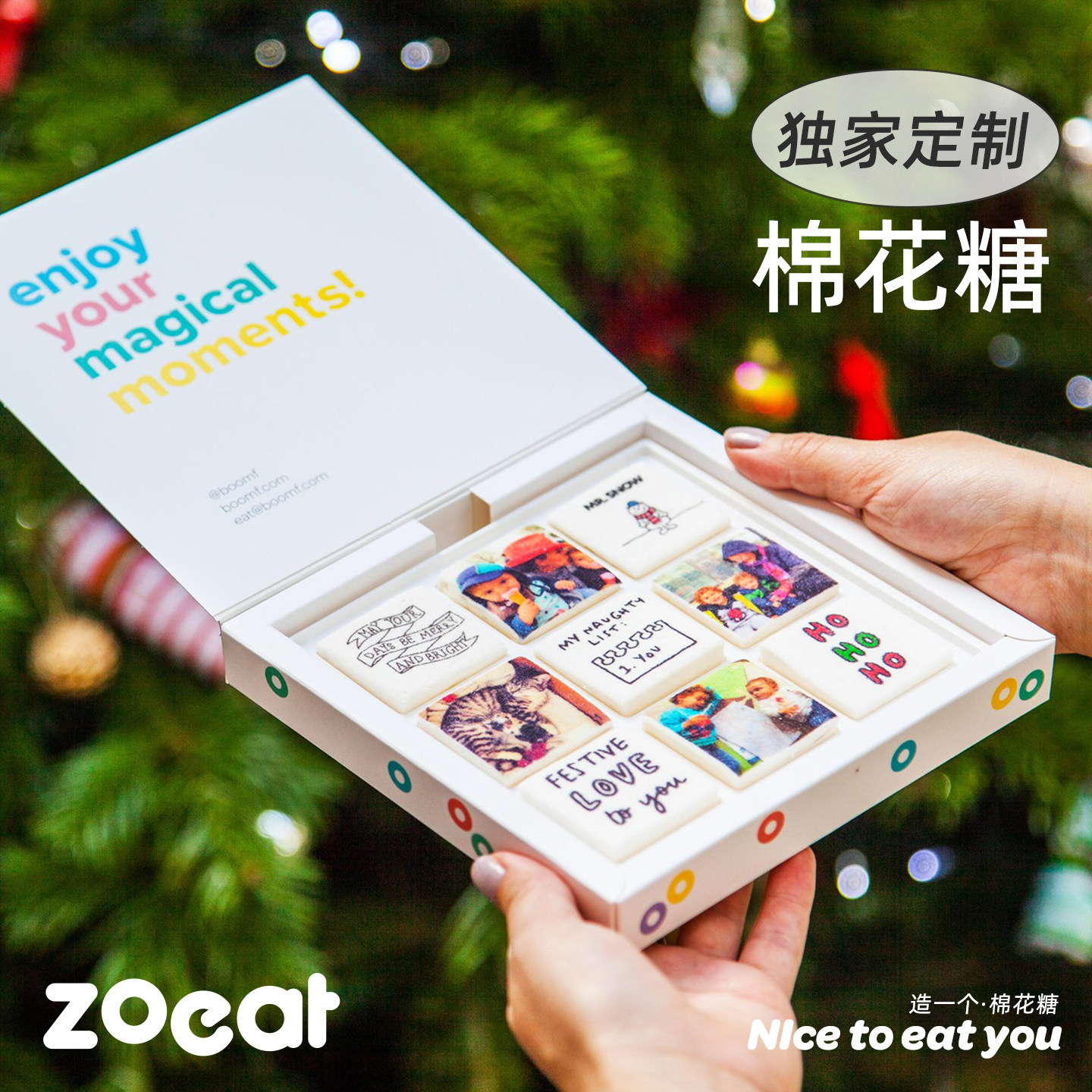 zoeat定制照片棉花糖创意礼物年会礼品生日礼物情人节送男女朋友