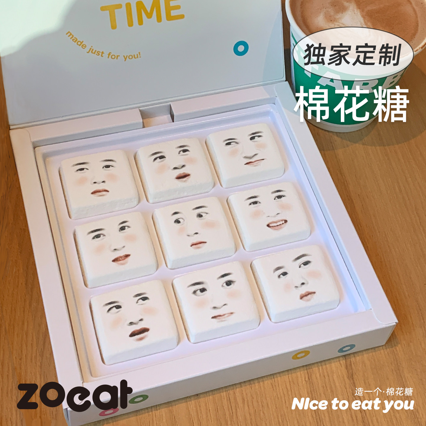 檀健次表情棉花糖明星周边创意应援礼物搞怪糖果礼盒生日送闺蜜