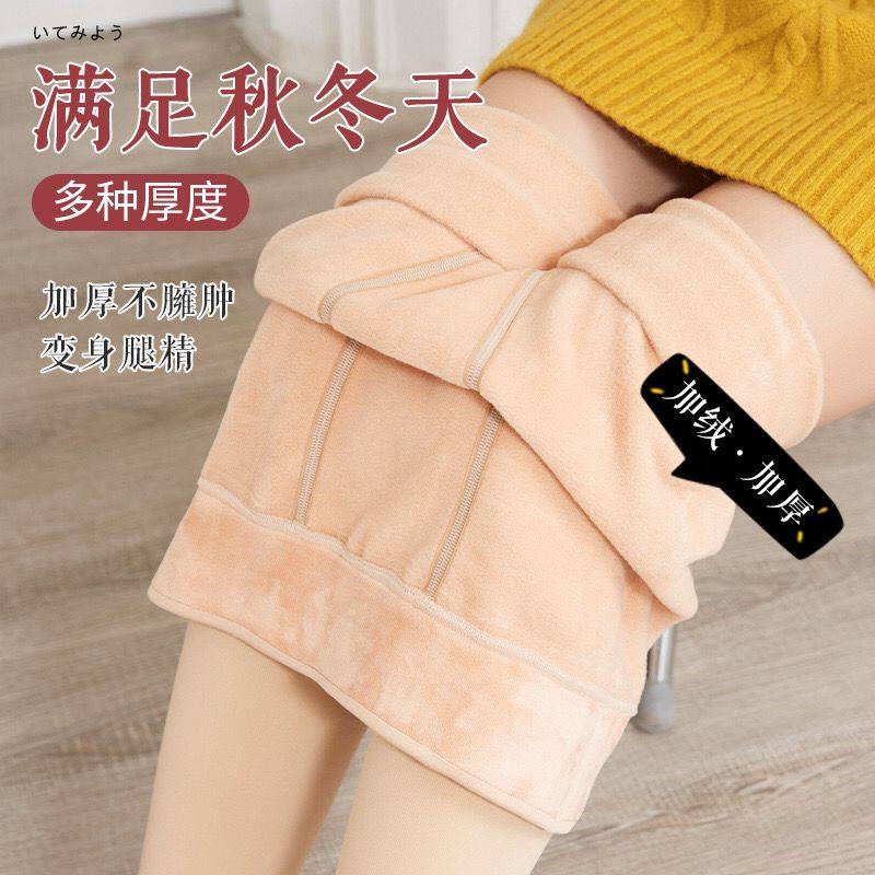 秋冬加绒大码连裤袜胖MM高腰加档加长女防勾丝加厚打底袜加肥加大