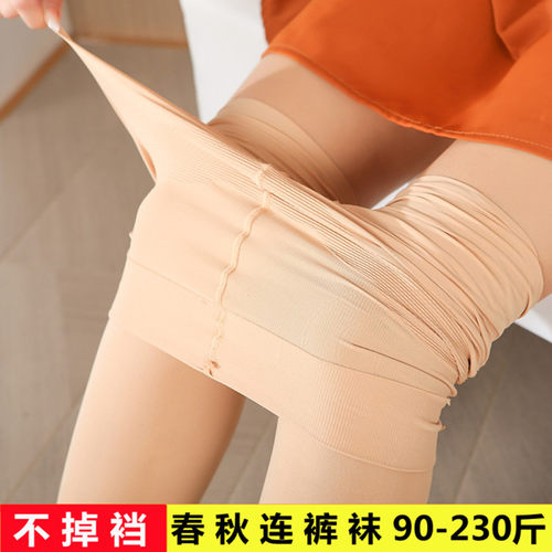 春秋加肥加大码连裤袜胖MM高腰加档女200斤防勾丝打底裤袜不掉档 - 封面