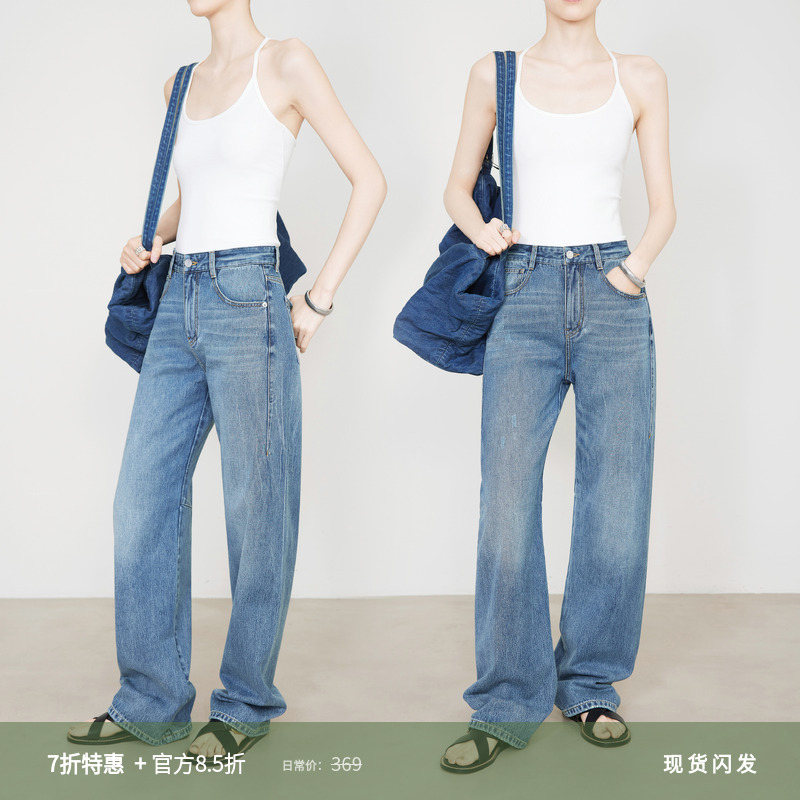 夏莫卡水洗纯棉蓝色弧形牛仔裤