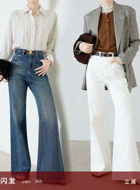 夏莫卡白色牛仔裤女2025新款弹力显瘦喇叭裤不贴腿微喇裤加长8368