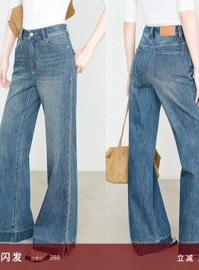 夏莫卡雅痞风毛边微喇牛仔裤女2025新款四面弹直筒牛仔喇叭裤9713