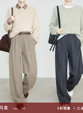 夏莫卡铜氨天丝羊毛阔腿裤女秋新款通勤灰色西装裤宽松休闲裤7907