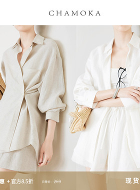 夏莫卡100%亚麻衬衫短裤套装女时髦慵懒松弛长袖开衫白色衬衫7874