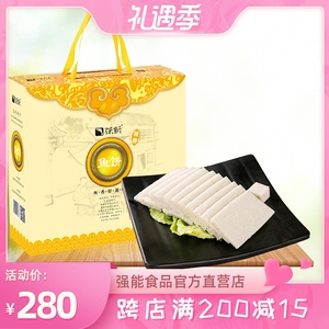 温州小鮸鱼礼盒