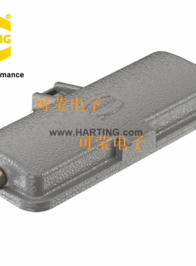 HARTING 09300245404 HAN B系列 单扣金属 保护盖 防尘盖连接器