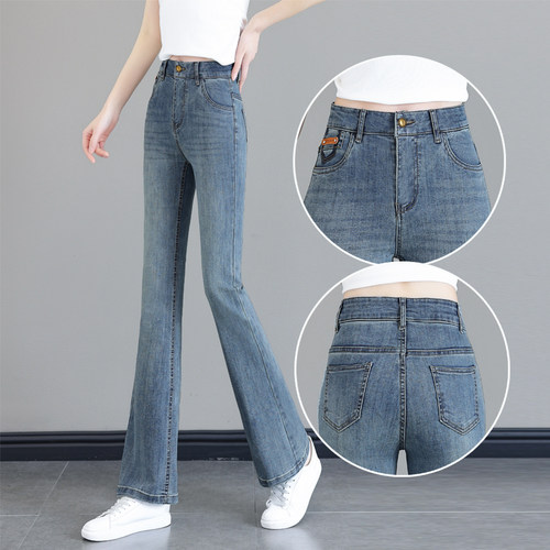 高腰微喇牛仔裤女2024年秋季