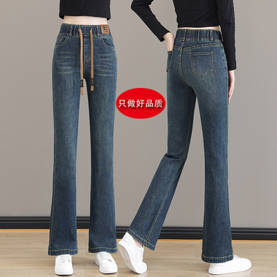 松紧腰微喇加绒高腰牛仔裤女2025