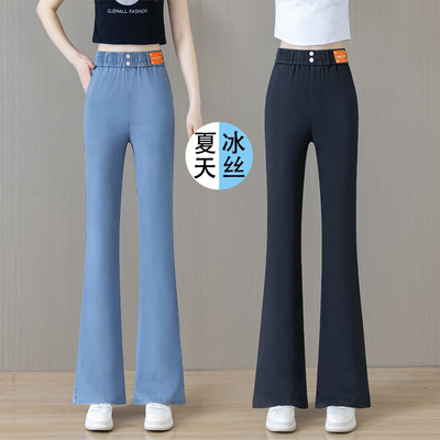 天丝微喇牛仔裤女夏季薄款2025