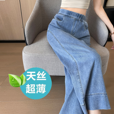 天丝莱赛尔小个子直筒牛仔裤女