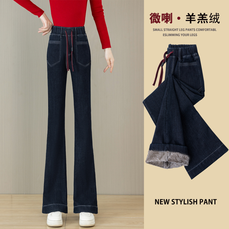 羊羔绒松紧腰微喇牛仔裤女冬高腰
