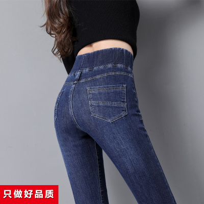 松紧腰加绒牛仔裤女2024秋冬新