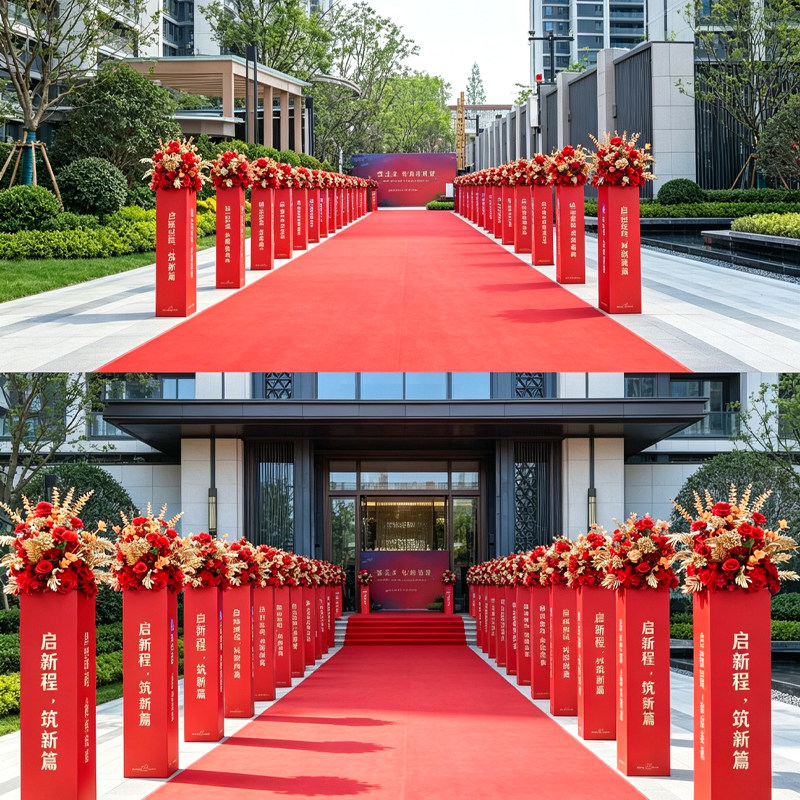 开业庆典红金立柱花球仿真花