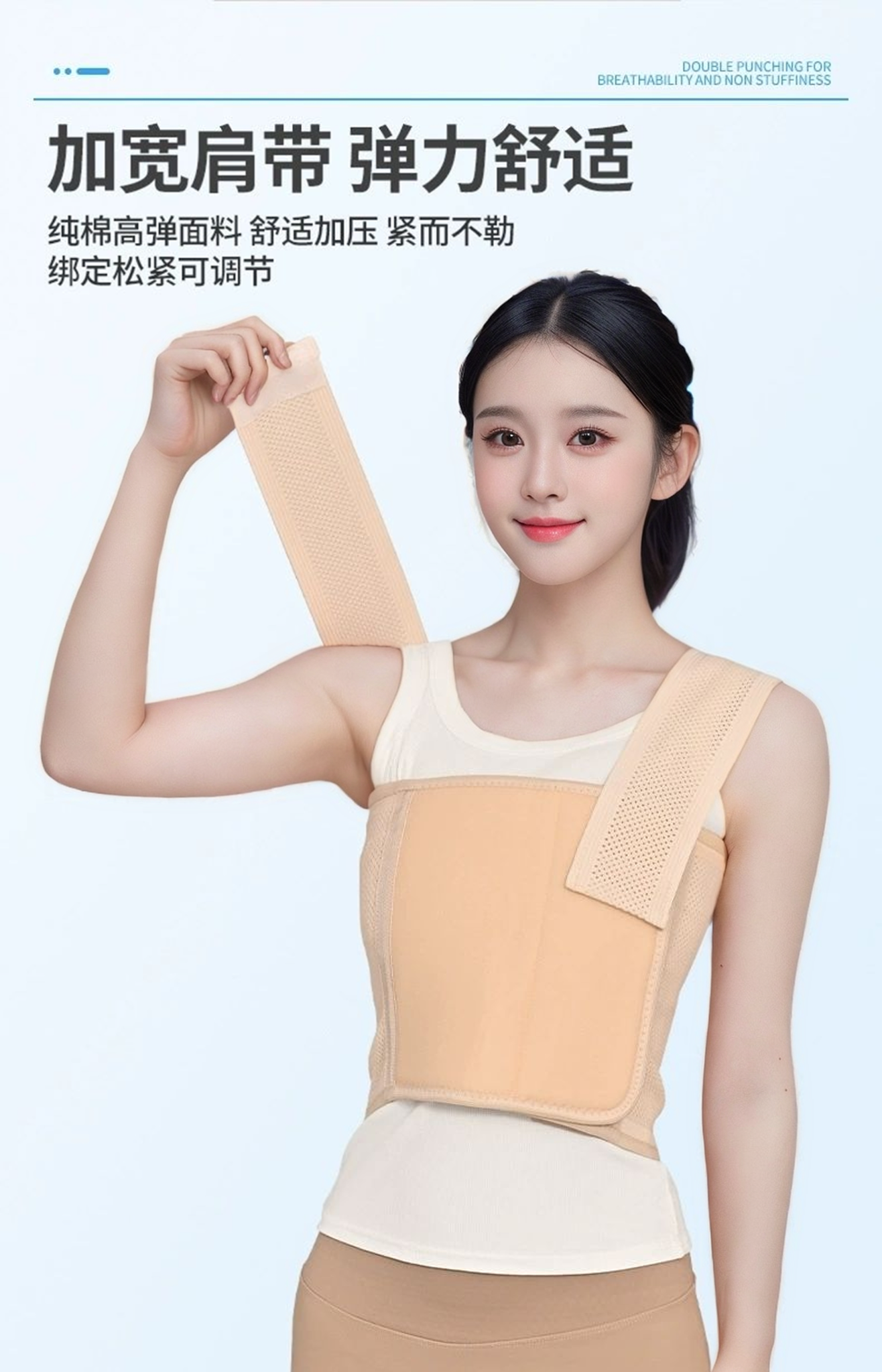 乳腺术后压力绷带医用加压护胸带胸衣弹力绑定胸部固定手术后矫正