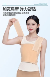 乳腺术后压力绷带医用加压护胸带胸衣弹力绑定胸部固定手术后矫正