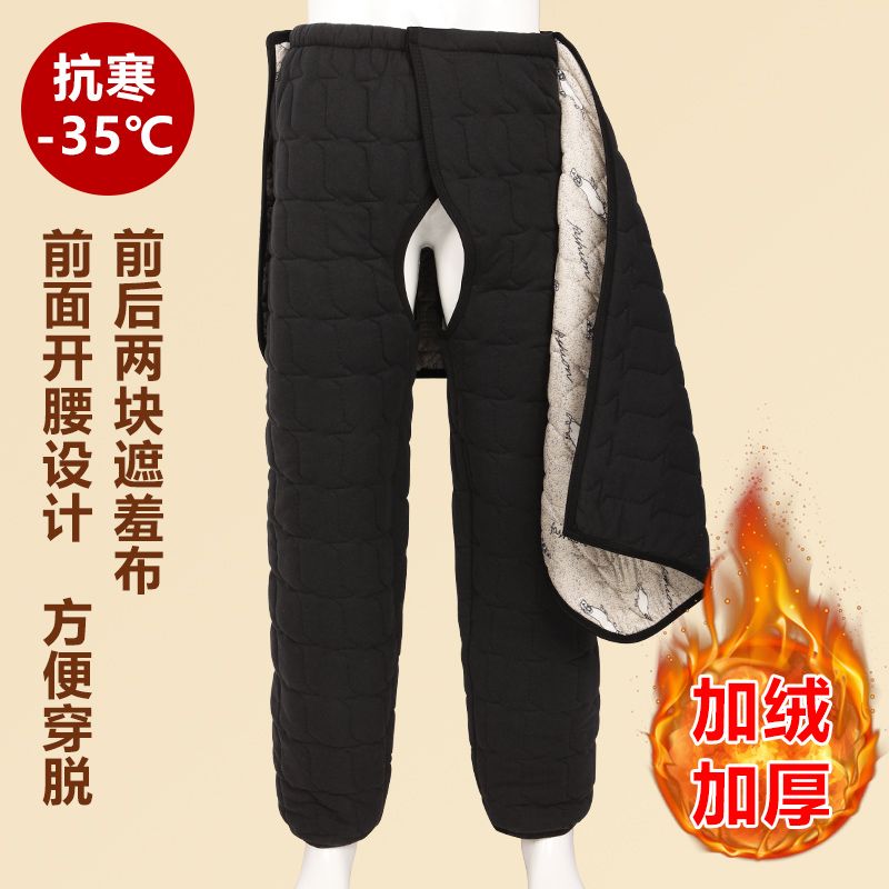 冬季德绒三层夹棉偏瘫痴呆病人护理服大小便失禁轮椅老人开裆棉裤