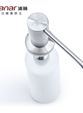 Planar304不锈钢拉丝泵头皂液器厨房洗洁精瓶水槽配件皂液盒Z02